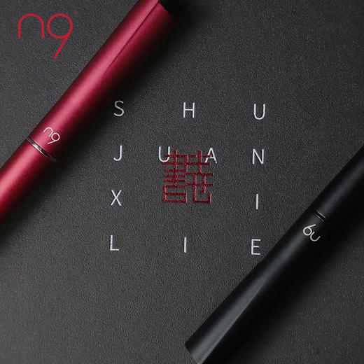 N9书卷系列 原创国风练字钢笔 商品图2