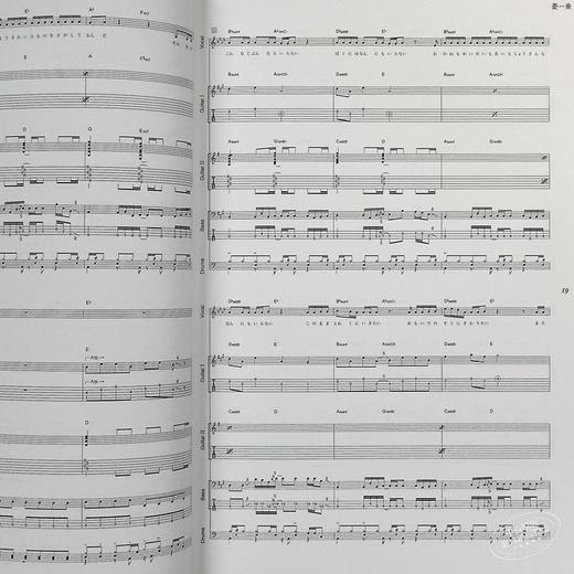 乐谱 日文原版 バンド スコア ヨルシカ エルマ【中商原版】 商品图2