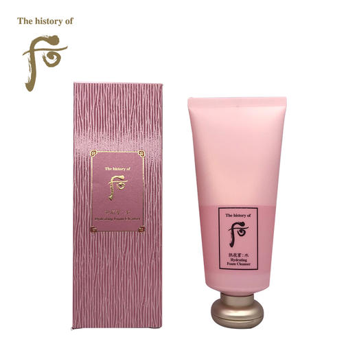 后 水妍抗敏感洗面奶180ml 商品图1