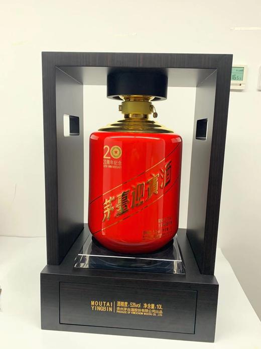 【专享】茅台迎宾酒 53度 10L （20周年纪念）【单坛装】 商品图3