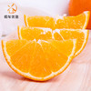 【新年开工福利】☆ 赣南脐橙​☆ 买一送一  年度力度就这几天！ 商品缩略图5