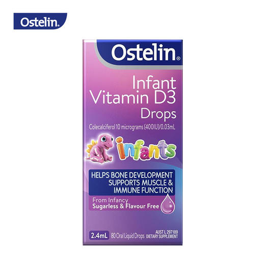 奥斯特林Ostelin 婴幼儿维生素D3 2.4ml 商品图1