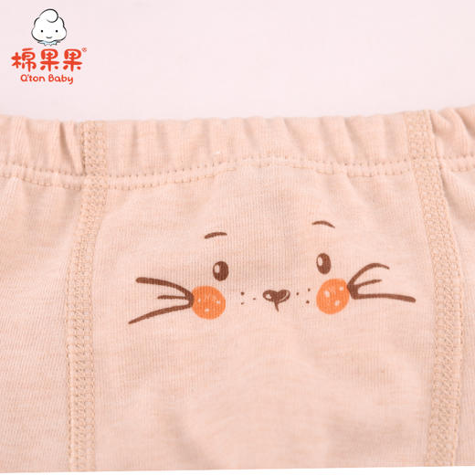 棉果果春秋款新疆彩棉男童女童磨毛汗布两条装平角内裤M114430121042 商品图1