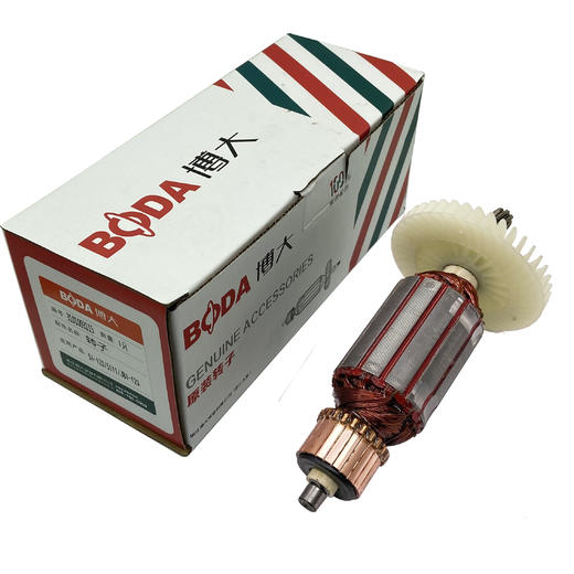 【货号01406】原厂银箭博大原厂S1-120搅拌器转子搅拌机电机搅拌器配件 商品图2