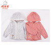 棉果果春秋季女童磨毛大毛圈连帽长袖外套 M322100219445 商品缩略图0