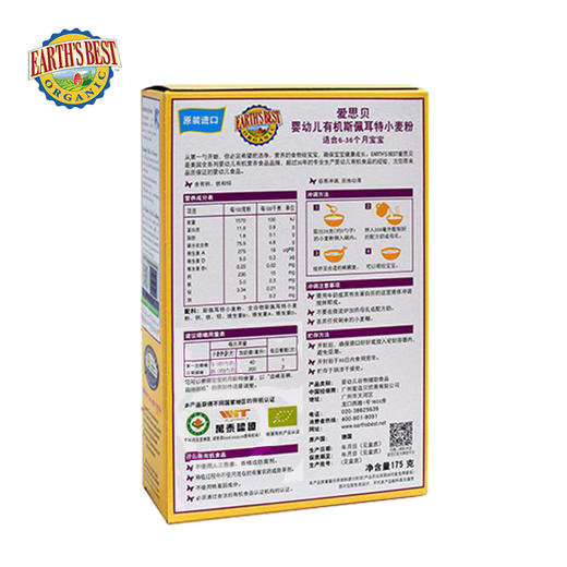 爱思贝(EARTH’S BEST) 地球世界高铁3段米粉227g 商品图3