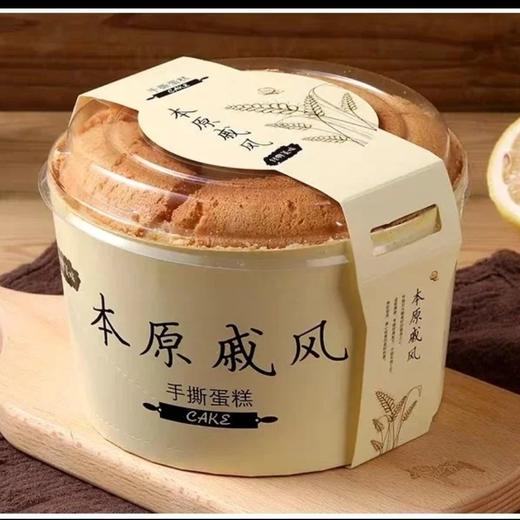 戚风胚子 商品图1
