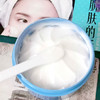 【新版】可复美冰激凌涂抹面膜165g/罐 商品缩略图3