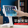 【360°任意旋转，大屏手机平板支架】手机支架大嘴鸟桌面懒人直播中小学生网课平板电脑iPad床头通用支撑架pad折叠多功能伸缩可调节pro便携小米华为支夹座 商品缩略图1