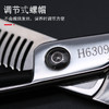 HIGHTOUCH 天脉 H6309 剪刀 牙剪/调量剪/女发牙剪/打薄剪/去发量15-20%/ 30根齿/正刃/6寸 商品缩略图1