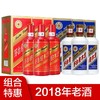 【推荐】2018年蓝色迎宾3瓶+2018年红色迎宾3瓶 商品缩略图0