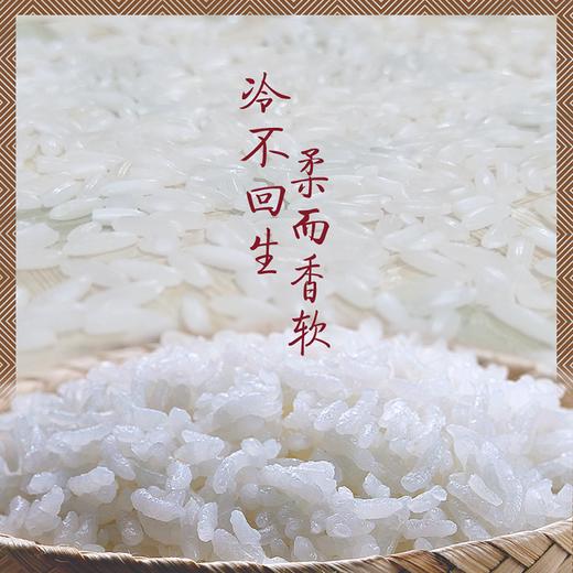 【云南】小匡遮放原汁贡米（20斤） 商品图2