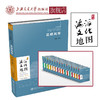 海派文化地图丛书 吴疁风华 9787313235299  吴超 商品缩略图0