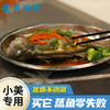 美善品小美专用TM5TM6小美专用椭圆形不锈钢蒸鱼盘碟子蓝丽隆 商品缩略图2