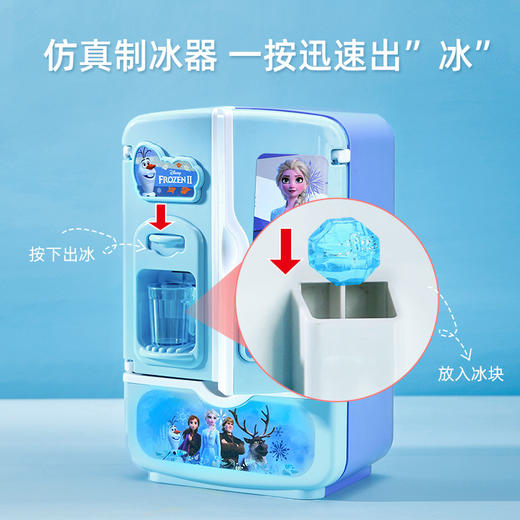 【动感音乐，趣味冰箱】迪士尼冰雪奇缘2冰箱仿真双开门男女孩宝宝儿童声光厨房早教益智过家家玩具 商品图2