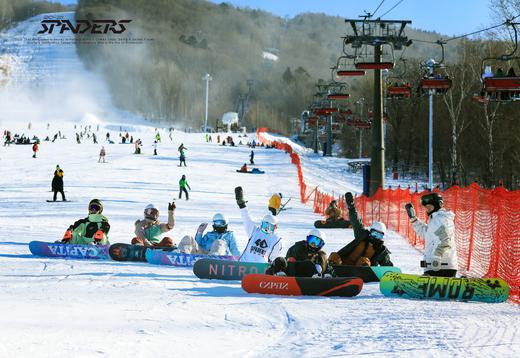 【心之所向·第六届黑桃学院公开日·24/25雪季】6小时免费雪上教学，12月5日-12月8日4天3晚，一众滑手齐集北大湖~ 商品图3