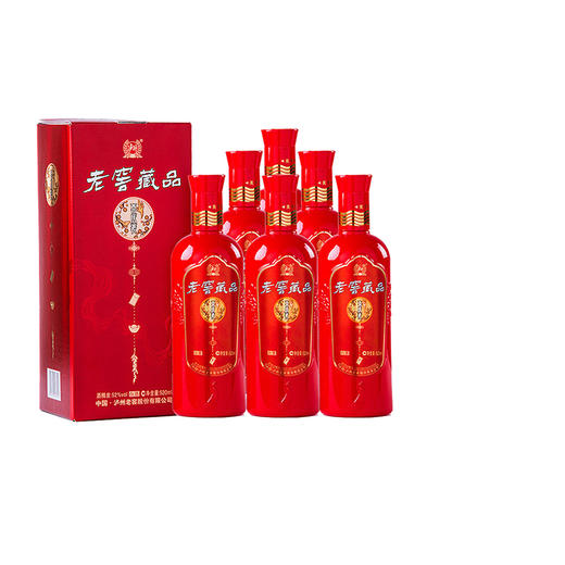 52度老窖藏品 喜庆装 520ml*6    泸州老窖官方旗舰店（内含礼品袋） 商品图0