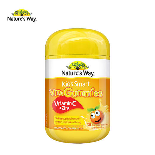 佳思敏 儿童维生素c+锌软糖柑橘味60粒 商品图0