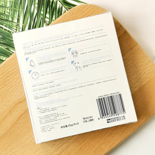 优斐斯系列面膜合集 倍润5片装 舒爽5片装 多效6片装 冷敷贴5片装 商品图1