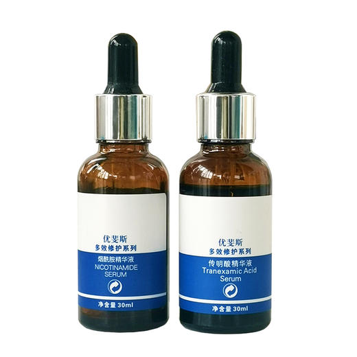 双子星！优斐斯传明酸精华液30ml+烟酰胺精华液30ml 组合 商品图3