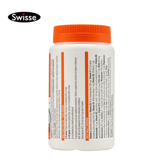 澳洲Swisse 儿童复合维生素120片 商品图1