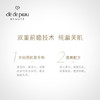 CPB 洗面奶 (新老版本随机发货） 商品缩略图2