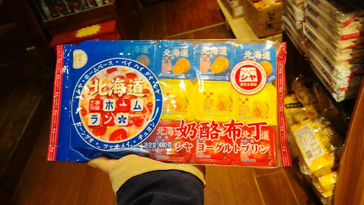 北海道酸奶布丁 水果布丁（橙子 芒果 草莓）480g 商品图1