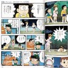 【中商原版】剧场版 哆啦A梦 大雄的平行西游记 新装完全版 日文原版 映画ドラえもん のび太のパラレル西遊記 新装完全版 商品缩略图3
