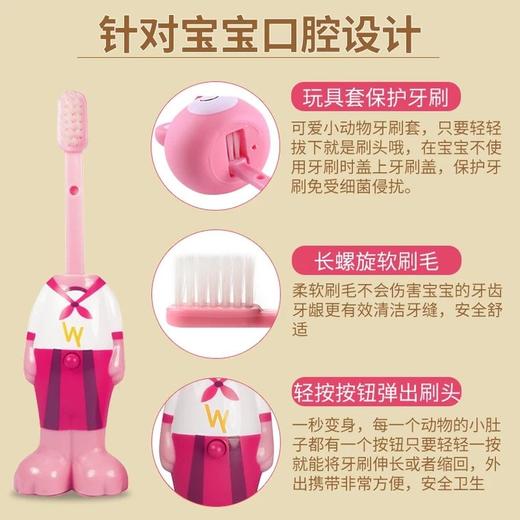 新加坡原装pearliewhite白丽洁儿童软毛牙刷1-3-5-10岁婴幼儿牙刷 商品图1