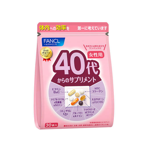 【保税仓】FANCL 40岁女性综合营养包 商品图0