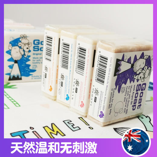 【香港直邮】澳洲进口Goat Soap纯手工山羊奶皂洗脸洗澡控油补水婴儿孕妇香皂 商品图3