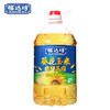 福达坊非转基因葵花玉米食用植物调和油5L*4桶 食用油（6924497919536） 商品缩略图1