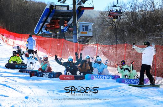 【心之所向·第六届黑桃学院公开日·24/25雪季】6小时免费雪上教学，12月5日-12月8日4天3晚，一众滑手齐集北大湖~ 商品图1