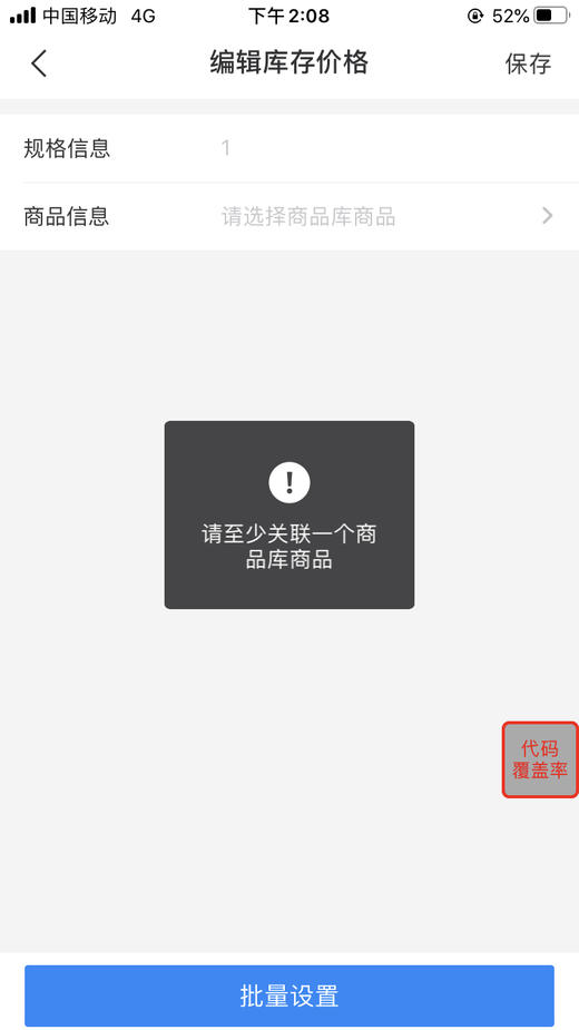 立龙加价购商品2勿动 商品图0