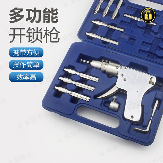 〖B371〗半自动卡巴撞开 商品图1