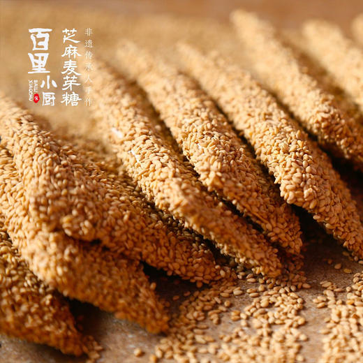 古法芝麻麦芽糖 糖瓜 芝麻糖 传统传承人手作 比小时候的好吃 |百里食 商品图3