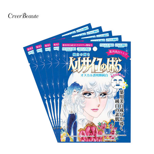 凡尔赛 玫瑰保湿亮白面膜 单片 商品图1