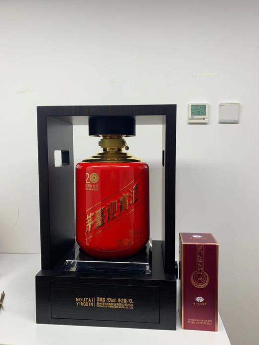 【专享】茅台迎宾酒 53度 10L （20周年纪念）【单坛装】 商品图2