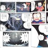 【中商原版】剧场版 哆啦A梦 大雄的平行西游记 新装完全版 日文原版 映画ドラえもん のび太のパラレル西遊記 新装完全版 商品缩略图1