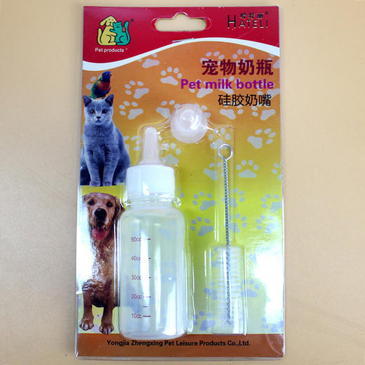 宠物奶瓶狗狗幼犬新生犬狗猫咪幼猫喂奶瓶泰迪小号奶嘴宠物狗用品 商品图1