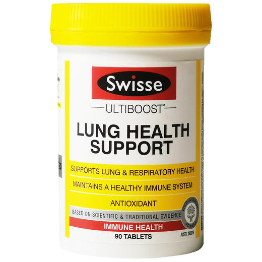 【香港直邮】澳洲原装进口swisse天然草本清肺片肺动能片护肺润肺防雾霾90粒 版本随机 商品图4