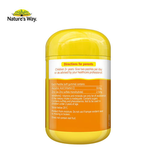 佳思敏 儿童维生素c+锌软糖柑橘味60粒 商品图1