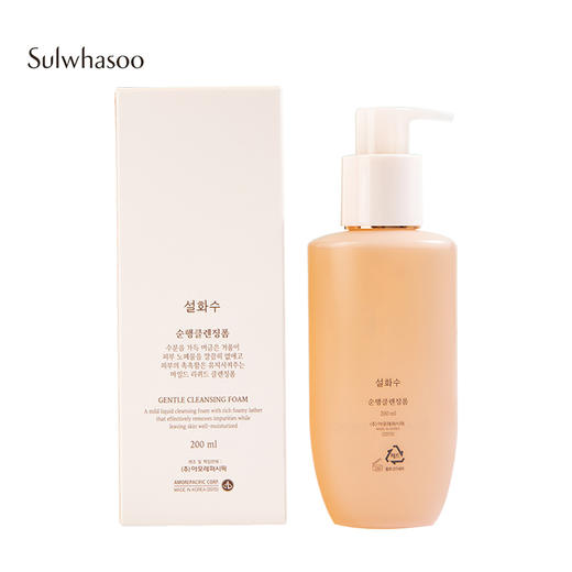 雪花秀 顺行温和清洁洗面奶200ml 商品图1