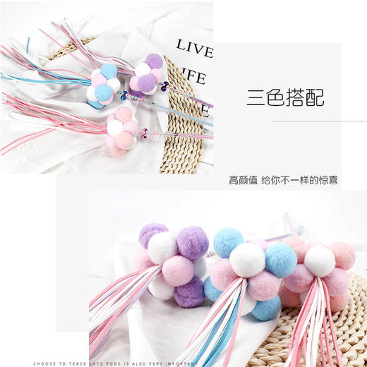逗猫手工羽毛绒球流苏逗猫杆斗幼成猫宠物猫咪玩具仙女逗猫棒 商品图2