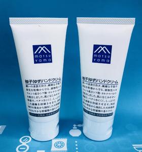 松山油脂护手霜65g#乳木果/#柚子（119264）（109050）