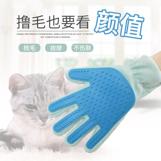 宠物手套撸猫梳子硅胶洗澡清洁用品除狗毛美容去浮毛 商品图1