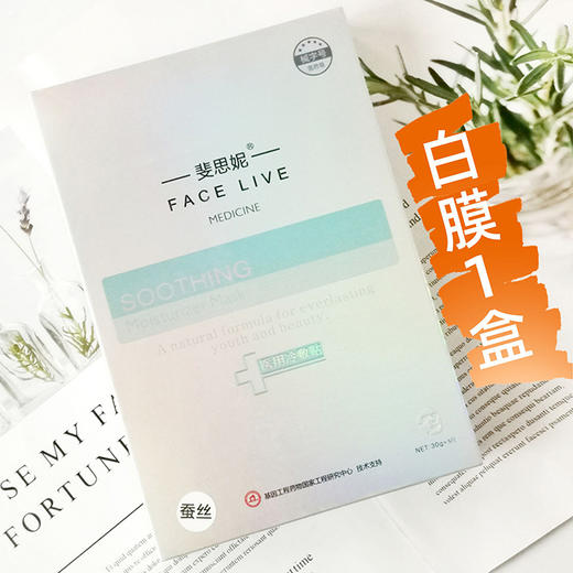 斐思妮冰膜/灯泡膜/绿膜合集 商品图1