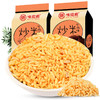  炒米120g/袋 牛肉味炒米办公休闲零食 味滋源 商品缩略图3