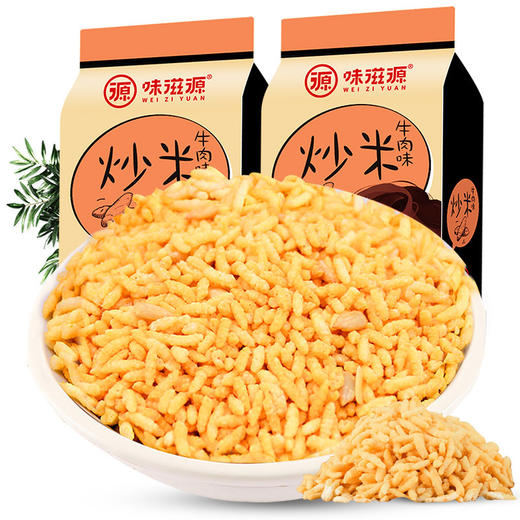  炒米120g/袋 牛肉味炒米办公休闲零食 味滋源 商品图3