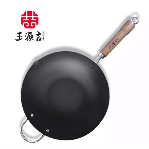 王源吉铸铁锅 | 自带“锅气”的铸铁锅，经典家用锅，精铸铁，无涂层，炒菜不粘锅，燃气、煤气灶、电磁炉使用 商品图0